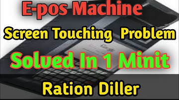 E-pos মেসিন Screen Touching Problem Solved || E-pos Machine Touching Problem কিভাবে ঠিক করবেন ||