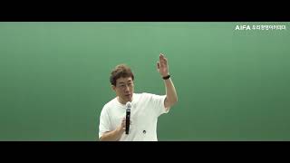 (회계사 1차) 재시생 객관식 경제학(윤지훈), 우리경영아카데미
