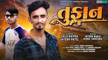 LALU DAYRA NEW TIMLI 2022||TUFAN||JAYESH PATEL NEW TIMLI REMIX BY HITESH BARIA