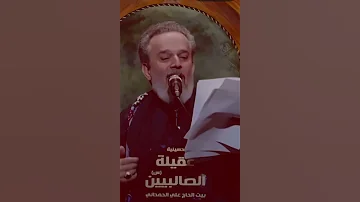 ليله بجي ونايحه 
