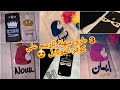 مشروعي الأول من البيت 😍 فكرة رائعة / Idea for drawing on the phone cover