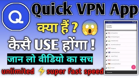 Quick VPN Unlimited || How To Use Quick VPN App || Quick VPN App Kaise Use Kare ||