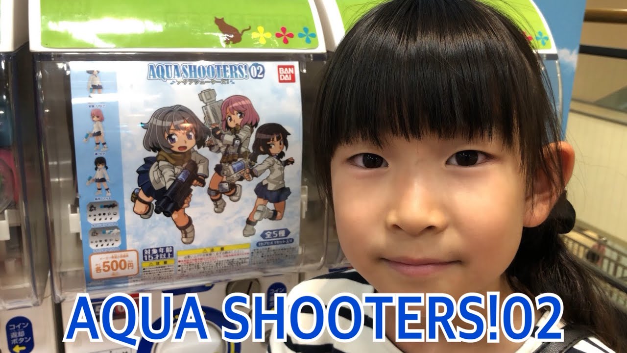 ガチャ 風見ひかる Aqua Shooters 02 組み立て 完成 Youtube
