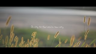 [Playlist] 깊은 기도를 위한 피아노 시편찬송 | 기도음악 | 묵상음악 Piano