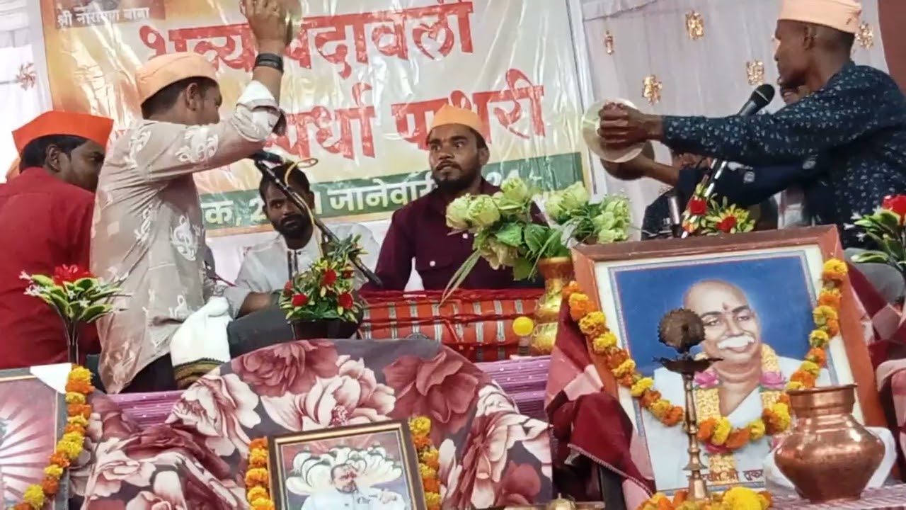 ❤️🚩...श्री संत सद्गुरु जगन्नाथ बाबा पदावली भजन मंडळ सुकणेगाव...  🚩🚩