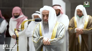 تلاوة فضيلة الشيخ د. فيصل غزاوي من صلاة المغرب 14 شوال 1443هـ.