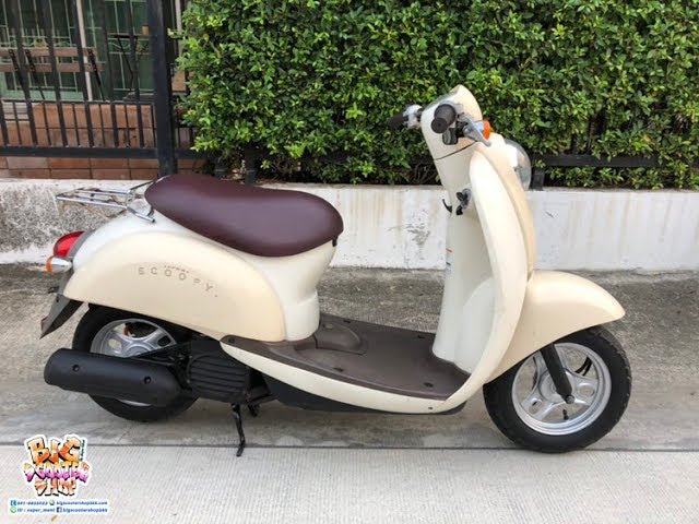 Bigsooter shop : Honda scoopy 50cc. - YouTube