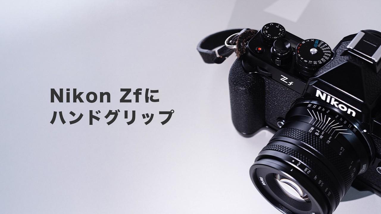 Attaching the SmallRig Grip to the Nikon Zf | Preparing for
