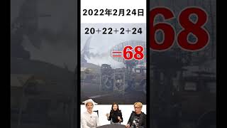 第三次世界大戦は●月に始まる裏話。都市伝説の「ある日付」の予言