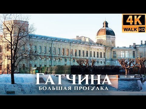 Vídeo: Priory Palace em Gatchina - como chegar?