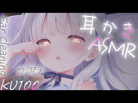 【ASMR / 3Dio】ゆったり鼓膜に響いていく…すやすや眠れる耳かき💤【耳かき┊Ear cleaning┊Whispering 】広告なし