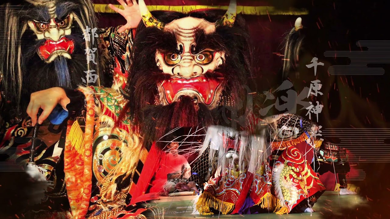 美郷の神楽 特設サイト 美郷の神楽 特設サイト