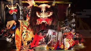 美郷の神楽 特設サイト