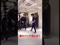 このパンチ…人間の速さじゃねぇ#shorts #ブレイキングダウン #キックボクシング