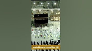 سورة الفاتحة. الشيخ بندر بليلة.
