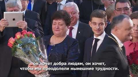 Игорь Додон - пятый президент