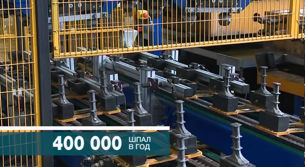 Осиповичский завод железобетонных конструкций