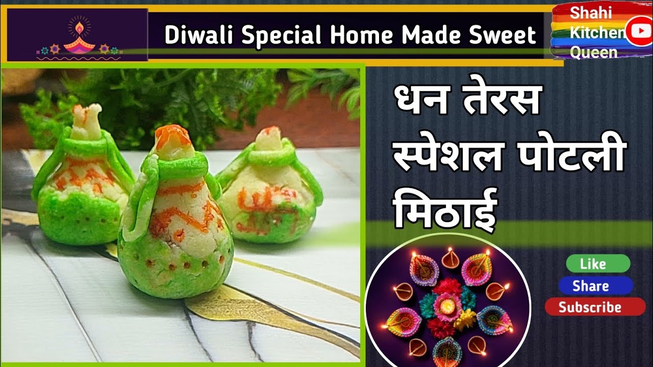 dry-fruits-bag-sweets-recipe-delicious-and-unique-style-sweets-potali