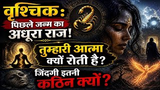 “Scorpio: Unfinished Secrets of Past Life | Why Is Your Soul Different?”