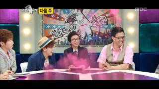 The Radio Star, sportsman(1) #17, 운동의 신(1) 20120530