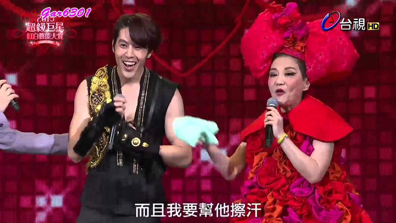 2015超級巨星紅白藝能大賞(胡宇威)