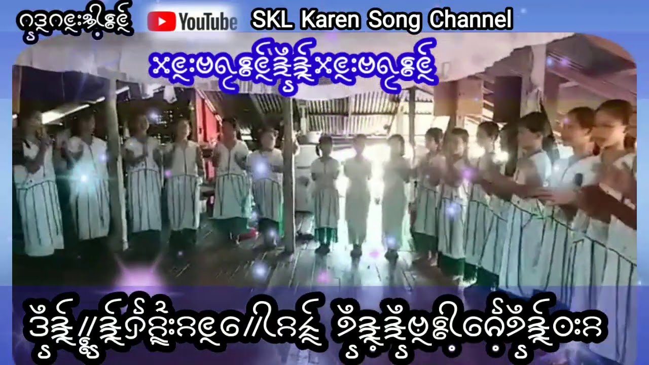 SKL Karen Song Channel 