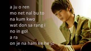 Heartstrings OST  Kang Min Hyuk   Star Lyrics