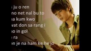 Heartstrings OST  Kang Min Hyuk   Star Lyrics