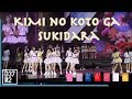 190127 48 Group -  Kimi no Koto ga Suki Dakara @ AKB48 Group Asia Festival 2019 [Fancam 4K 60p]