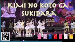 190127 48 Group -  Kimi no Koto ga Suki Dakara @ AKB48 Group Asia Festival 2019 [Fancam 4K 60p]