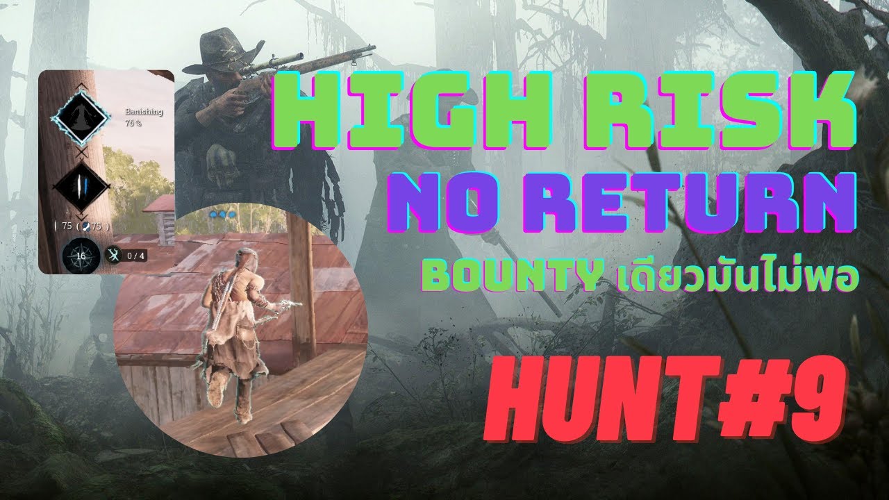 High risk No return Hunt showdown - YouTube