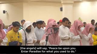 Beautiful Quran recitation by Muhammad Al-Luhaidan - An-Nahl 30-34 | 'Isha 29.10.2018
