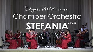 Dmytro Akhsharumov Chamber Orchestra - Stefania ( Kalush Orchestra Cover )