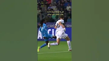 بتدور عاللي ضاع منك Football Edit Foryou 