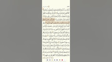 سورة الفرقان للقارئ خليفة الطنيجي 1080