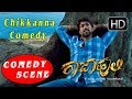 Yash Praposd To Meghana Raj | Kannada Comedy Scenes 313 | Rajahuli Kannada Movie HD | Comedy Scenes
