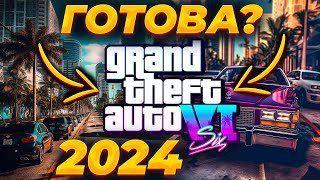 GTA 6 Выйдет В 2024 и Вот Почему! Совершенство GTA 6 Наступило?