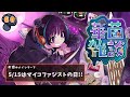 【華菌雑談】マイコファジストって知ってる??(※後半は『マダミス狂気山脈3.0《完結篇》 薄明三角点◬』の内容について触れています)【奇ノ駒たんご/#vtuber】