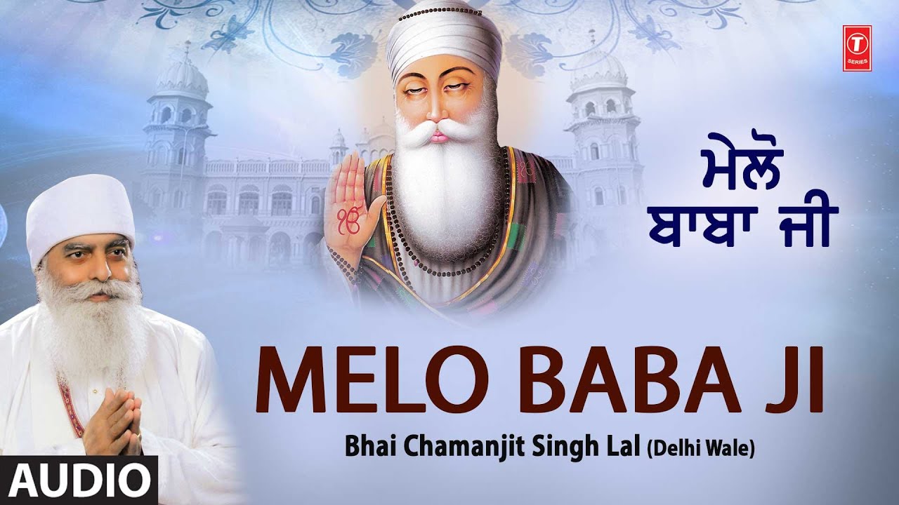 Watch MELO BABA JI I BHAI CHAMANJIT SINGH LAL I SHABAD GURBANI I FULL AUDIO SONG on YouTube