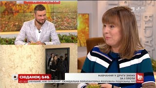 Іванна Коберник – про плюси та мінуси навчання в другу зміну Іванна Коберник – про плюси та мінуси навчання в другу зміну