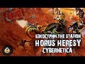 Бэкострим The Station - Horus Heresy Cybernetica
