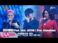 [ENG] SMTM9 [10회/풀버전] '여백의 미' (Feat. Jessi, JUSTHIS ) (Prod. GroovyRoom) - 머쉬베놈 @파이널 2R full ver.