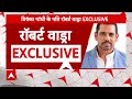 Robert Vadra का  Interview | &#39;मेरे खिलाफ कोई सबूत नहीं, Rahul Gandhi पीएम बनें तो अच्छा&#39;