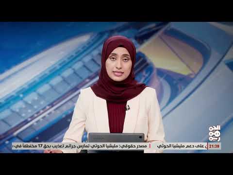 تحسن الريال اليمني في أسواق الصرف المحلية