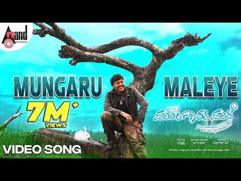 Mungaru Maleye Full HD Video Song | Golden ⭐ Ganesh | Pooja Gandhi | Yogaraj Bhat | Mano Murthy