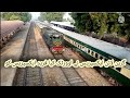 5Up Green Line -HMGU-30-8210- Overtake of 37Up Fareed Express Outstanding Speed