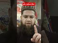 "جب رمضان آتا ہے تو جنت کے دروازے کھول دیے جاتے ہیں"