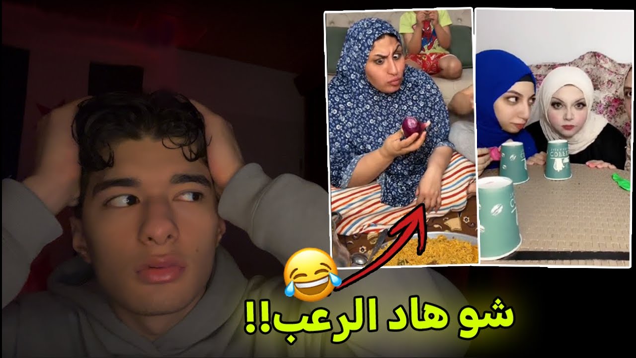 دارك ويب تيك توك مصر 🇪🇬!