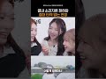 '아 오케오케 응응' 연정이 목소리 음성지원 되는 것 같음 ㅋㅋ|#Shorts