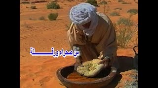 من صحراء ورقلة